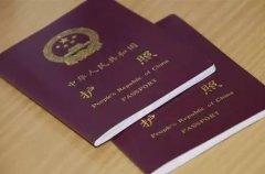 出国护照办理流程：个人和参加旅行团出国旅游护照办理
