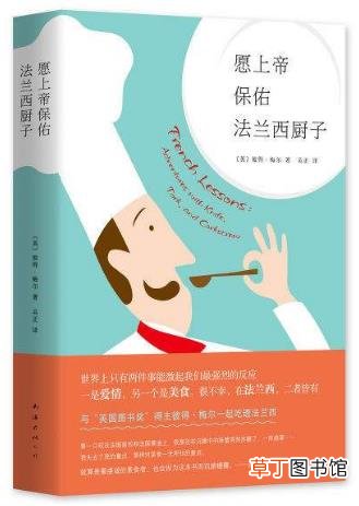 10本必读美食书籍 《舌尖上的中国》导演推荐《舌尖上的历史》