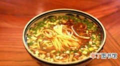 陕西铜川五大地方特色小吃 咸汤面是铜川耀州区特有的传统小吃