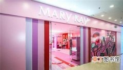 玫琳凯化妆品专卖店，玫琳凯开启全新城市美丽体验中心