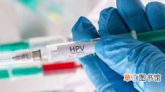 9价疫苗限制年龄吗，国产九价HPV宫颈癌疫苗要来啦
