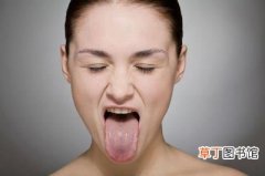 舌头尖疼是怎么回事，舌头有齿痕