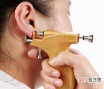 打耳洞后的注意事项，打耳洞后要如何护理避免疤痕增生
