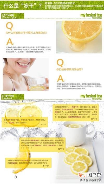 干柠檬片泡水的好处，冻干柠檬片的作用及功效