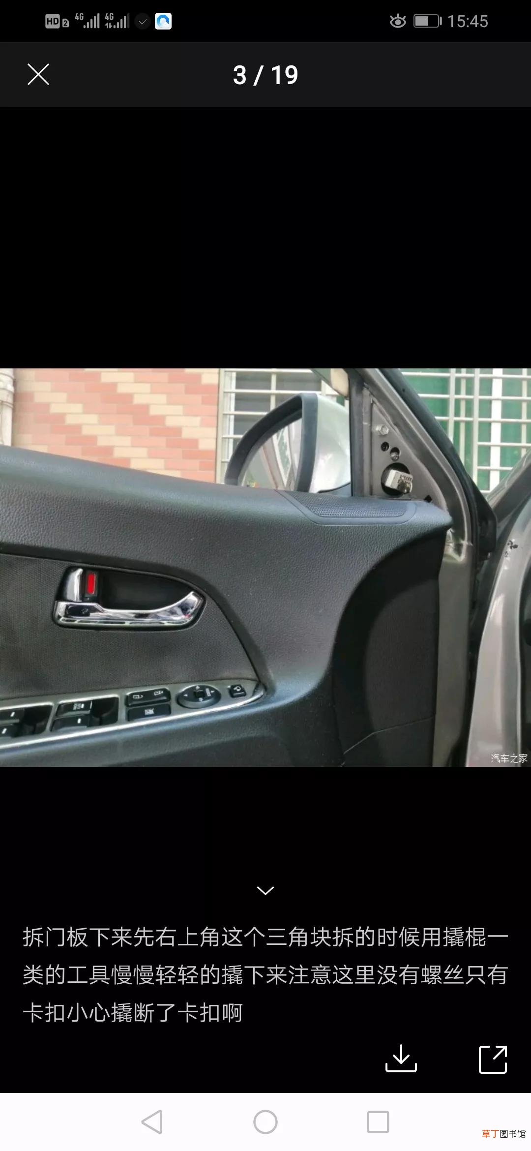 智跑DIY安装一键自动升窗器推荐分享 汽车自动升窗器什么品牌好