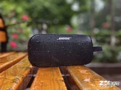 Bose Soundlink Flex蓝牙音箱评测分享 音箱什么品牌质量好音质好