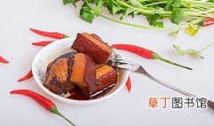 红烧肉的做法家常 红烧肉最家常制作方法分享