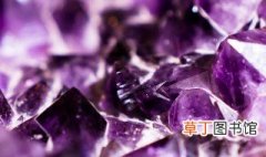 紫水晶的含义是什么 紫水晶有什么含义
