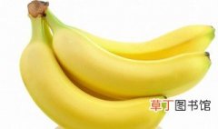 香蕉保鲜窍门 如何保存香蕉