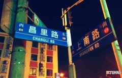 上海最著名的小吃街在哪里