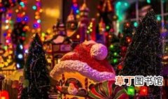 什么是中国式圣诞节 啥是中国式圣诞节
