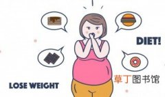 儿童太胖怎么减肥 儿童太胖减肥方法