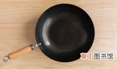 新铁锅怎么处理 新铁锅的处理方法