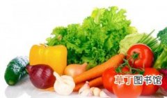 哪些蔬菜可以生吃 生吃蔬菜的注意事项
