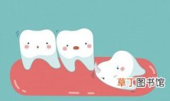 智慧牙发炎可以吃什么 智齿怎么治疗