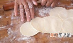 烫面饺子怎么做 烫面饺子如何做