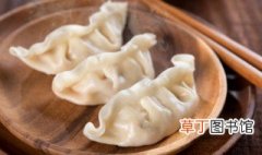 水饺的包法的家常做法 三鲜水饺和饺子包法的做法步骤