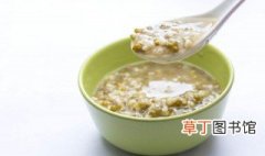 扁豆薏米绿豆粥的家常做法 扁豆薏米绿豆粥的家常做法分享