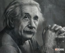 爱因斯坦的智商是多少