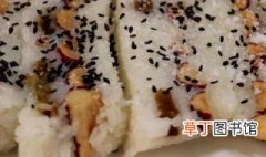 江米糕的家常做法 江米糕的家常做法介绍