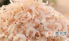 虾米如何挑选 虾米的选购方法