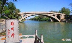 赵州桥的选址特点是什么