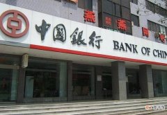 中国五大银行是哪几个