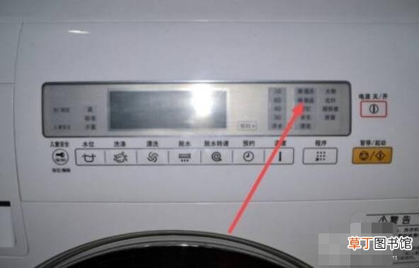 滚筒洗衣机水位怎么调