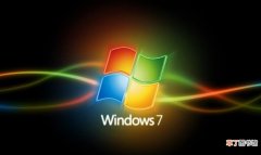 windows7有哪些优点