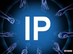 公网IP有什么作用