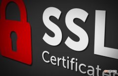 ssl证书是什么
