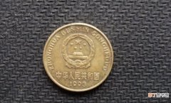 中国制作硬币用什么材质