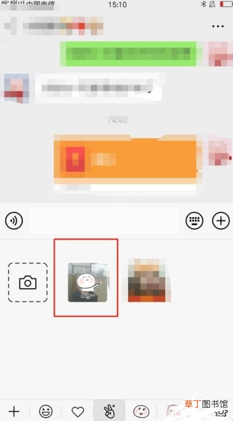 微信如何自己制作GIF表情包