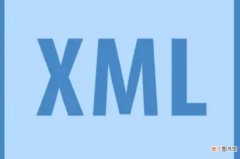 xml是什么文件