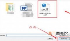 pdf转换成word排版乱了 更换不同类型的PDF转换器尝试效果