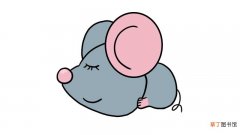 睡觉的小老鼠简笔画