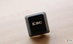 esc键的功能是什么
