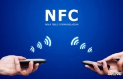 手机中的NFC是什么功能