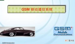 gsm是什么网络类型