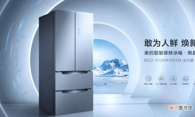 十大冰箱品牌排行榜是什么