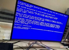win7系统电脑蓝屏有哪些原因