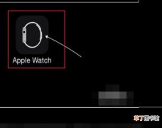 苹果手表怎么二次配对