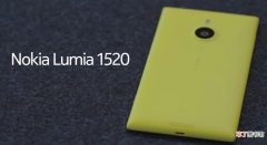 诺基亚Lumia 1520手机尺寸是多少