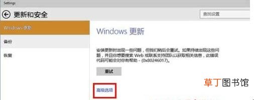windows10预览版怎么升级正式版