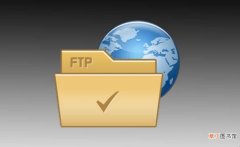 什么是FTP及什么是FTP服务器