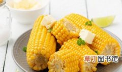 如何用电饭锅煮玉米 怎么用电饭锅煮玉米