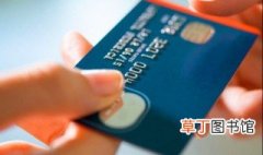怎么才能知道信用卡注销是否成功 信用卡注销是否成功怎么知道
