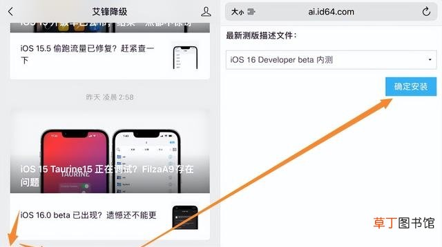 iOS16.2A最新更新方式图解 苹果手机怎么更新系统