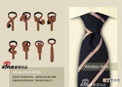 最新10大领带打法图解 上班通勤的领带怎么打最好