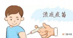 哪些宝宝不能接种流感疫苗